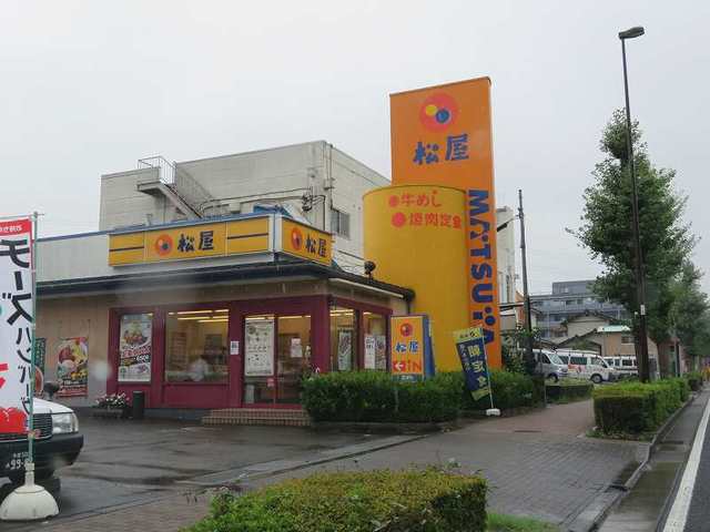その他　松屋まで400m