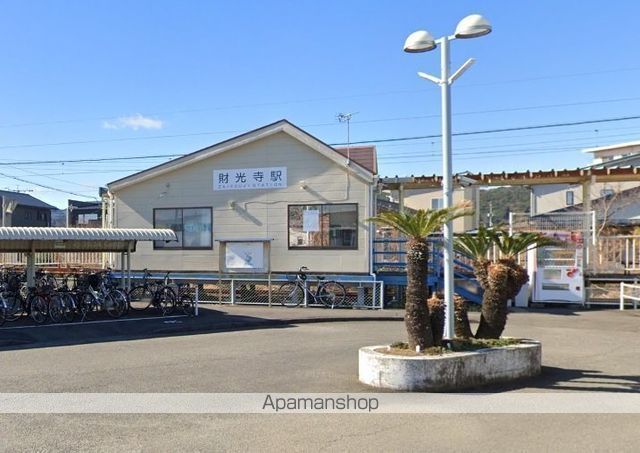 その他　ＪＲ日豊本線財光寺駅（その他）まで519m