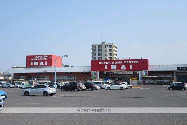 ホームセンター　いない　春日店（ホームセンター）まで550m