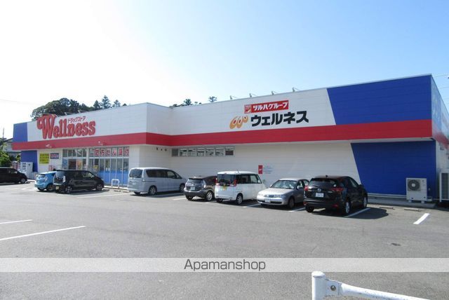 ドラックストア　ウエルネス　春日店（ドラッグストア）まで450m