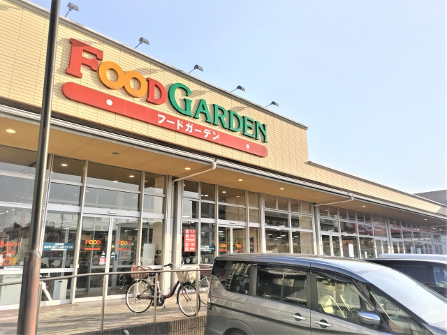 スーパー　フードガーデン日進店（スーパー）まで500m