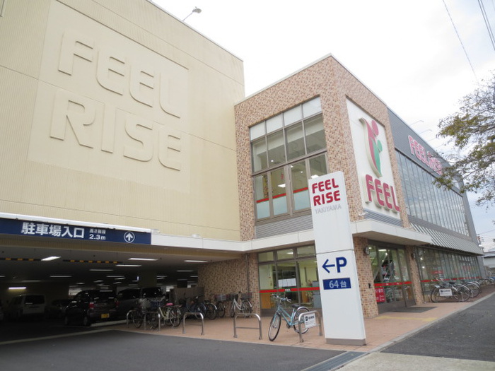 スーパー　フィールＲＩＳＥ焼山店（スーパー）まで512m