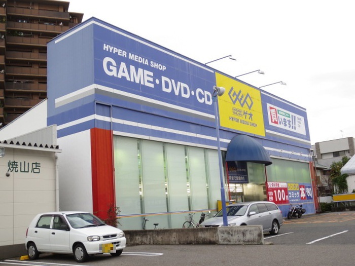 その他　ゲオ焼山店（その他）まで513m