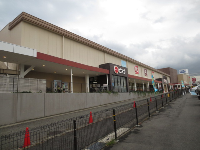 スーパー　ピアゴ植田店（スーパー）まで745m