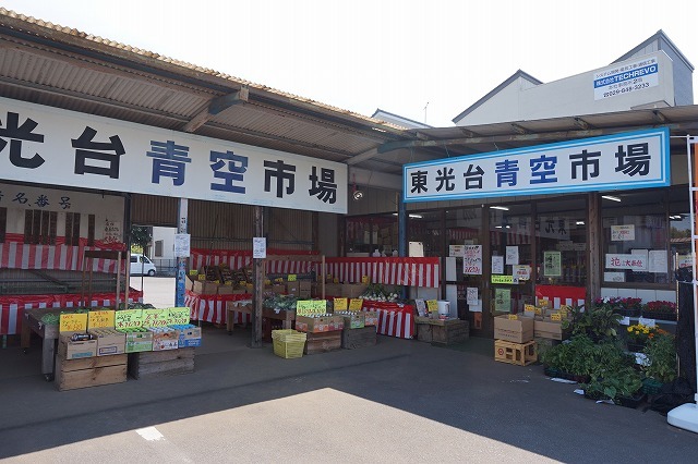 スーパー　東光台ストア（スーパー）まで210m