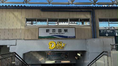 その他　徒歩約14分