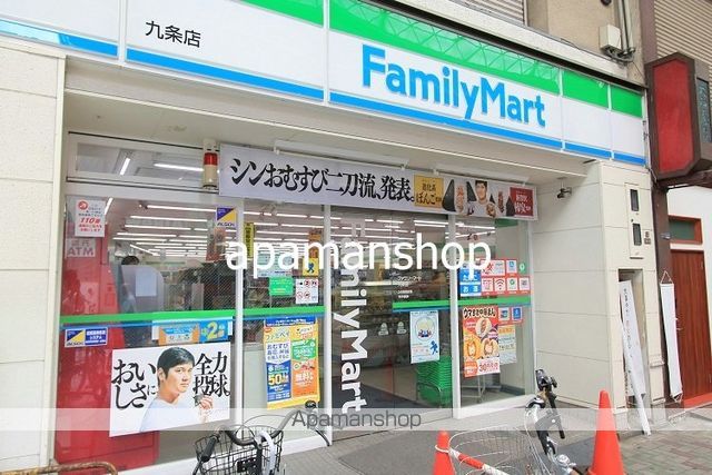コンビニ　ファミリーマート（コンビニ）まで80m