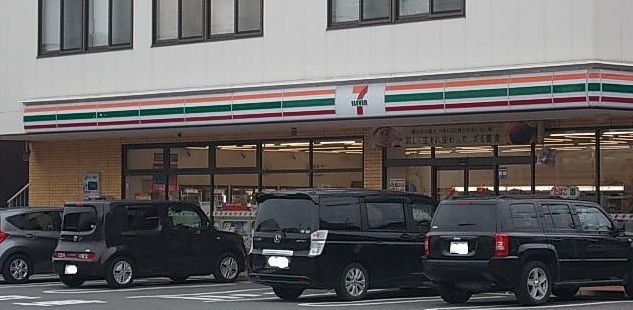 コンビニ　セブンイレブン横浜平戸町店（コンビニ）まで258m
