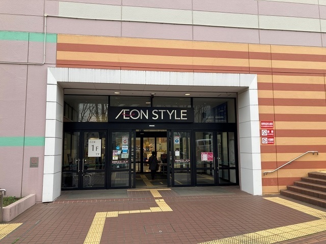 ショッピングセンター　イオンスタイル東戸塚（ショッピングセンター）まで981m
