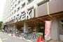 スーパー　オオゼキ高井戸店（スーパー）まで530m