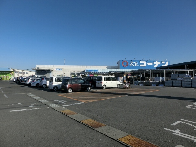 ホームセンター　ホームセンターコーナン倉敷北浜店（ホームセンター）まで1277m