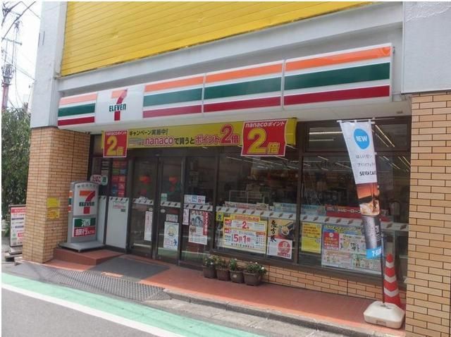 コンビニ　セブンイレブン（コンビニ）まで357m