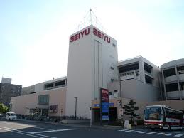 スーパー　西友宮の沢店（スーパー）まで540m