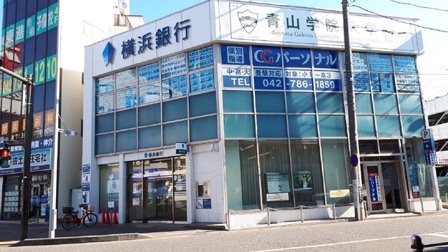 銀行　横浜銀行　淵野辺支店（銀行）まで700m