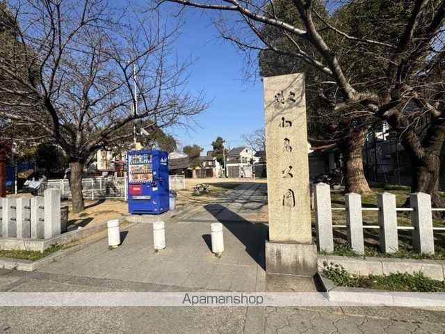 公園　北畠公園（公園）まで33m