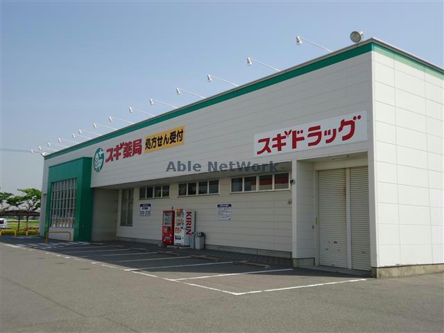 岡崎市 2階建 新築の周辺写真