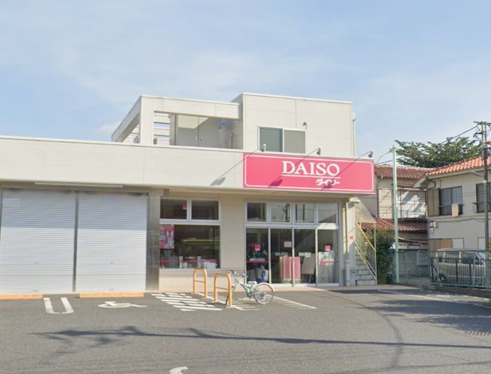 都営大江戸線 光が丘駅 徒歩24分 3階建 築14年の周辺写真