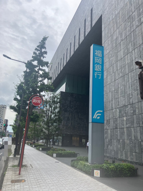 銀行　福岡銀行北九州営業部（銀行）まで90m