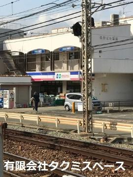 ドミールサニー緑町の周辺写真