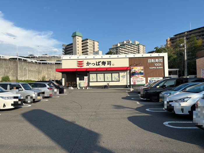 飲食店　かっぱ寿司豊中上新田店（飲食店）まで550m
