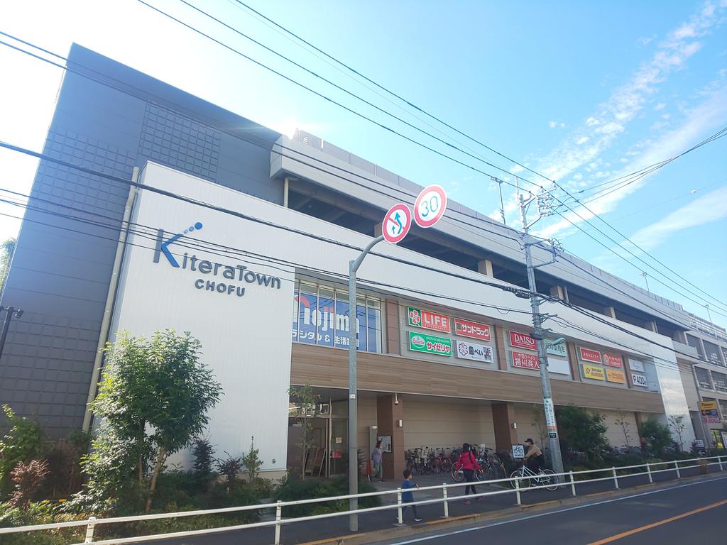 パラドールつつじヶ丘IIの周辺写真