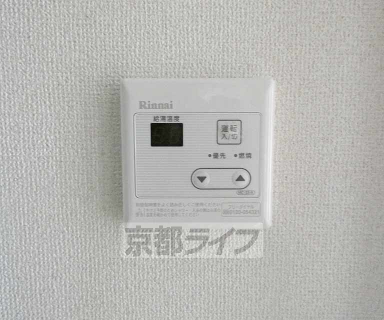 その他設備　温度調節器です。