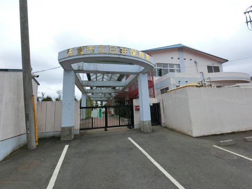 幼稚園・保育園　佐倉市立臼井保育園（幼稚園・保育園）まで2083m