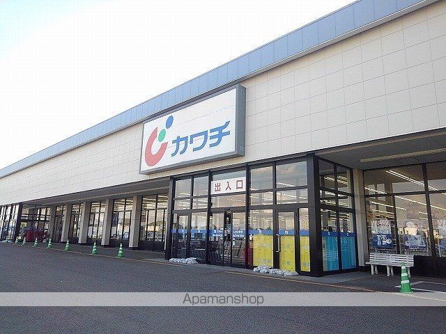 ドラックストア　カワチ薬品大田原西店（ドラッグストア）まで2600m