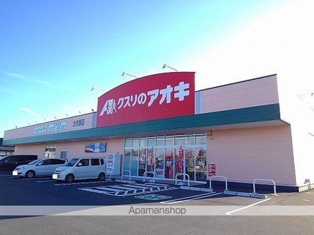ドラックストア　クスリのアオキ太夫塚店（ドラッグストア）まで2200m