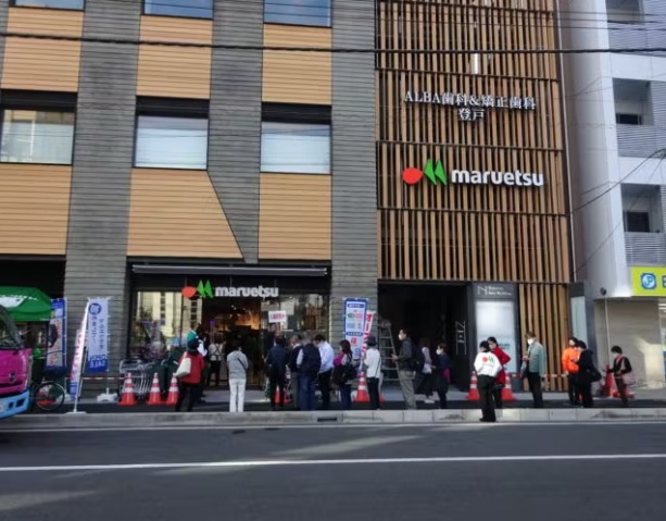 スーパー　東急ストア向ヶ丘遊園店（スーパー）まで254m