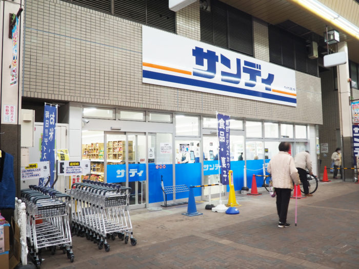 ラメゾン大手町1の周辺写真
