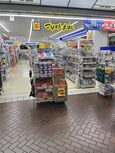 ラメゾン大手町1の周辺写真