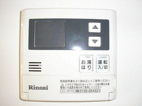 その他設備　現況優先