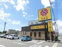 その他　幸楽苑 掛川店（その他）まで1858m