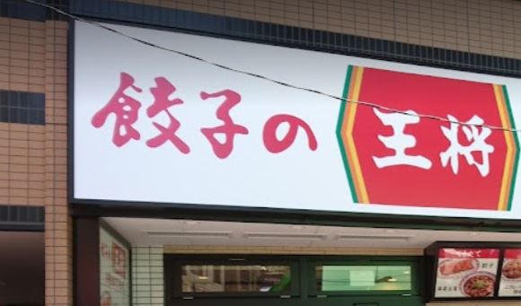 京急空港線 糀谷駅 徒歩4分 8階建 築11年の周辺写真