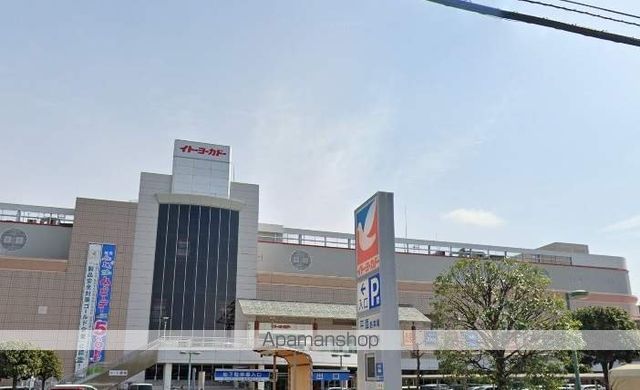 スーパー　イトーヨーカ堂大和鶴間店（スーパー）まで369m