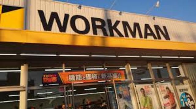 ショッピングセンター　ワークマン柏原市役所通り店（ショッピングセンター）まで1105m