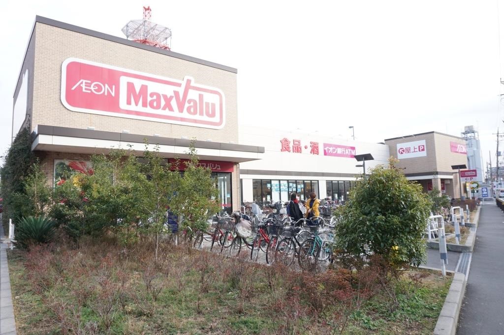 スーパー　マックスバリュ 竹の塚店（スーパー）まで184m