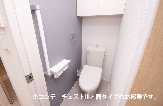 アーバンコート エフのトイレ写真