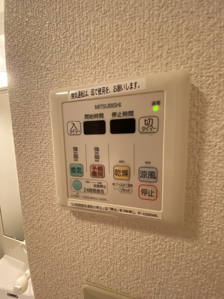 ロイヤルシティ自由ヶ丘のその他写真