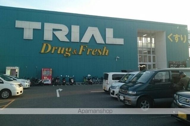 その他　トライアル久留米店（その他）まで640m
