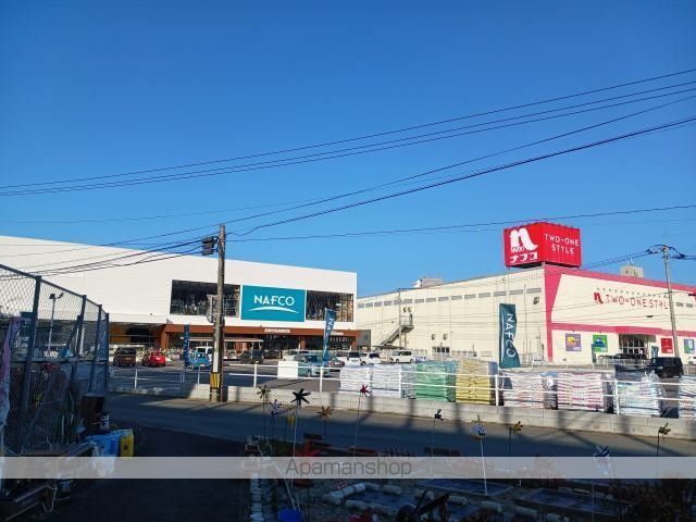 ホームセンター　ナフコ旗崎店（ホームセンター）まで340m