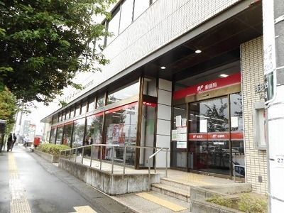 郵便局　我孫子郵便局（郵便局）まで1200m