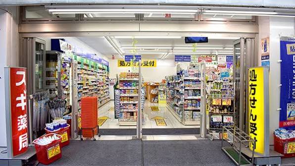 ドラックストア　スギ薬局日本橋横山町店（ドラッグストア）まで237m