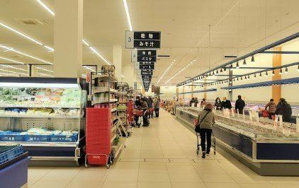 スーパー　エイビイ海老名店（スーパー）まで770m