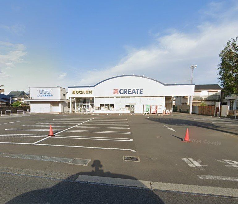 ドラックストア　クリエイトエス・ディー海老名国分北店（ドラッグストア）まで320m