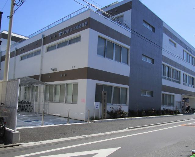 図書館　大田区立六郷図書館（図書館）まで401m