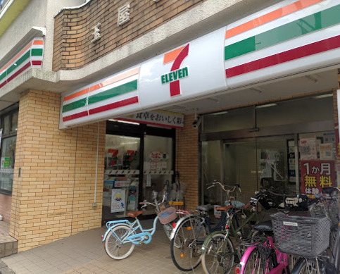 コンビニ　セブンイレブン 世田谷上野毛駅前店（コンビニ）まで447m