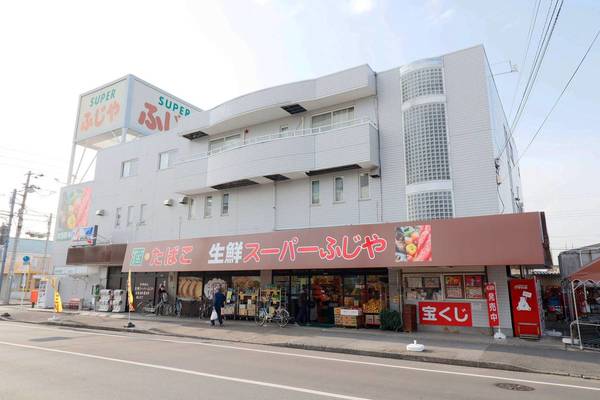 スーパー　サイトウ米店北子安店（スーパー）まで270m