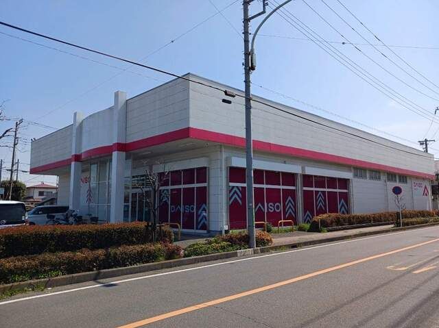 その他　ダイソー（その他）まで160m